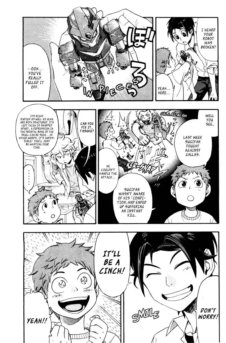 Dr. Duo Chapter 1 30